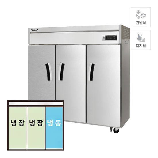라셀르 간냉식 냉동2 냉장4(장도어) 1700L급 (LS1635RF) 렌탈 상품 이미지