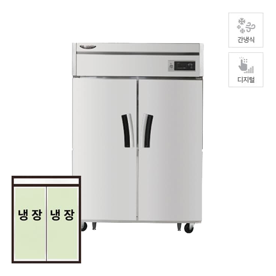 라셀르 간냉식 냉장고(장도어) 1100L급 (LS1025R) 렌탈 상품 이미지