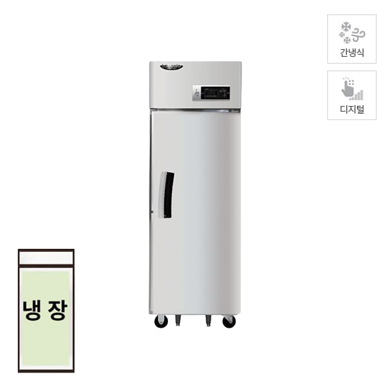 라셀르 간냉식 냉장고(장도어) 600L급 (LS515R) 렌탈 상품 이미지