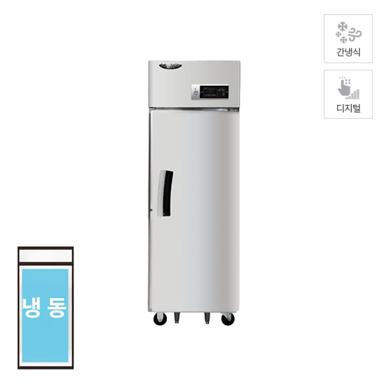 라셀르 간냉식 냉동고(장도어) 600L급 (LS515F) 렌탈 상품 이미지