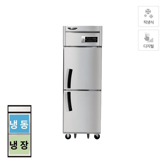 라셀르 직냉식 냉장1 냉동1 600L급 (LD625RF) 렌탈 상품 이미지
