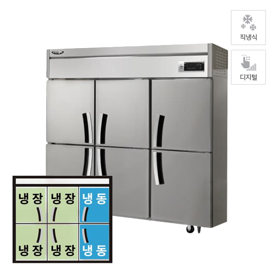 라셀르 직냉식 냉장4 냉동2 1700L급 (LD1765RF) 렌탈 상품 이미지