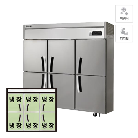 라셀르 직냉식 올냉장 1700L급 (LD1765R) 렌탈 상품 이미지