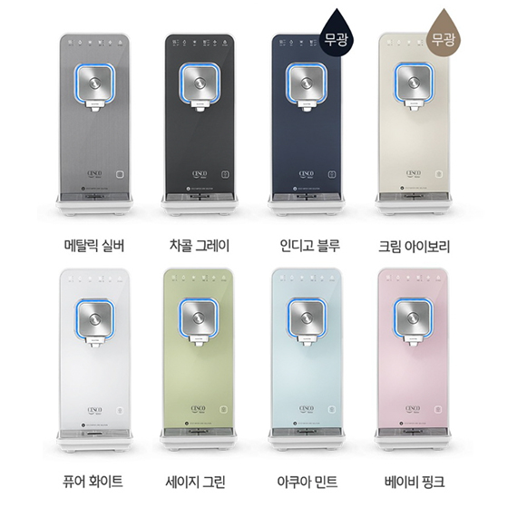 세스코 스마트핏 직수 정수기 (냉온정) 4개월관리 렌탈 상품 이미지