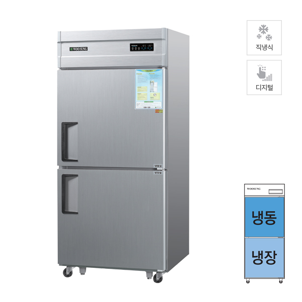 우성 영업용 업소용 직냉식 30 냉장고 냉동고 디지털 710L (CWSM-831RF 메탈) 렌탈 상품 이미지