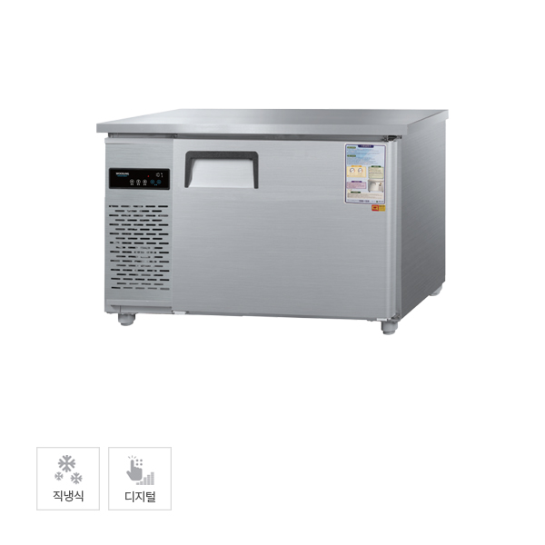 우성 영업용 업소용 카페냉장고 테이블냉장고 1200 260L (CWSM-120RT 올스텐) 렌탈 상품 이미지