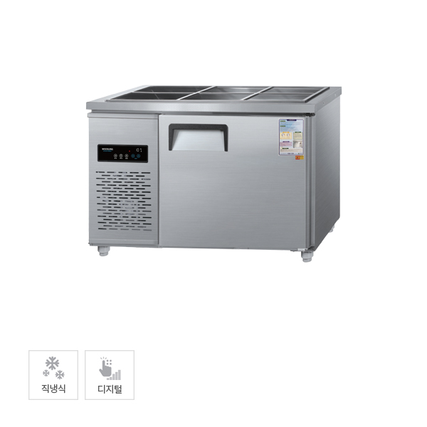 우성 영업용 업소용 반찬냉장고 1200 190L (CWSM-120RB 올스텐) 렌탈 상품 이미지