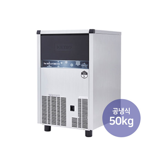 아이스트로 세아 제빙기 50Kg (ICI060A) 렌탈 상품 이미지