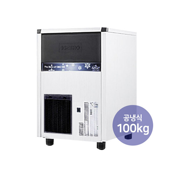 아이스트로 세아 제빙기 100Kg (ICI100A) 렌탈 상품 이미지