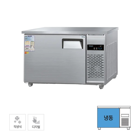 그랜드우성 직냉식 테이블 냉동고 260L (내부스텐) CWSM-120FT 렌탈 상품 이미지