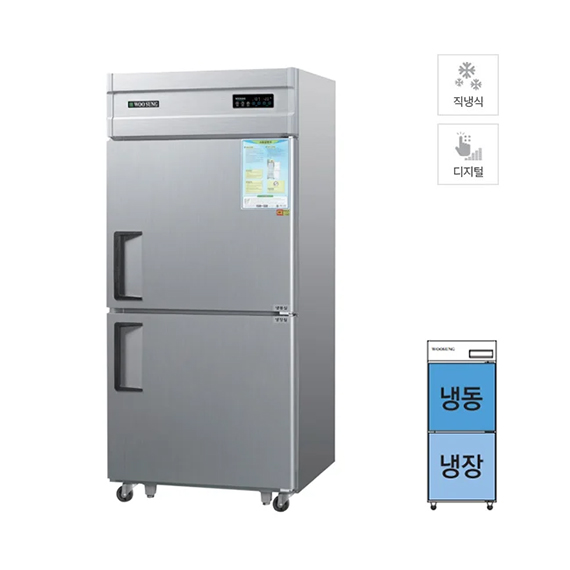 그랜드우성 직냉식 냉장고+냉동고 710L 2도어 (올스텐) (CWSM-831RF) 렌탈 상품 이미지