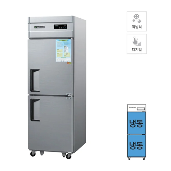 그랜드우성 직냉식 냉동고 530L (메탈) (CWSM-630F) 렌탈 상품 이미지