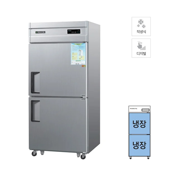 그랜드우성 직냉식 냉장고 710L (메탈) (CWSM-830R) 렌탈 상품 이미지