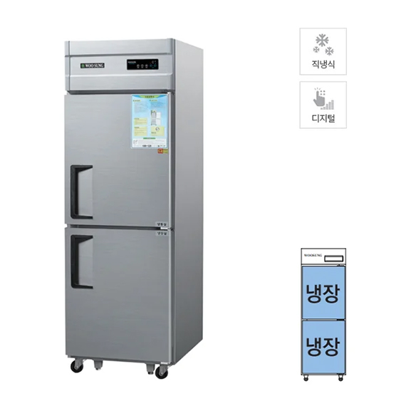 그랜드우성 직냉식 냉장고 530L (메탈) (CWSM-630R) 렌탈 상품 이미지