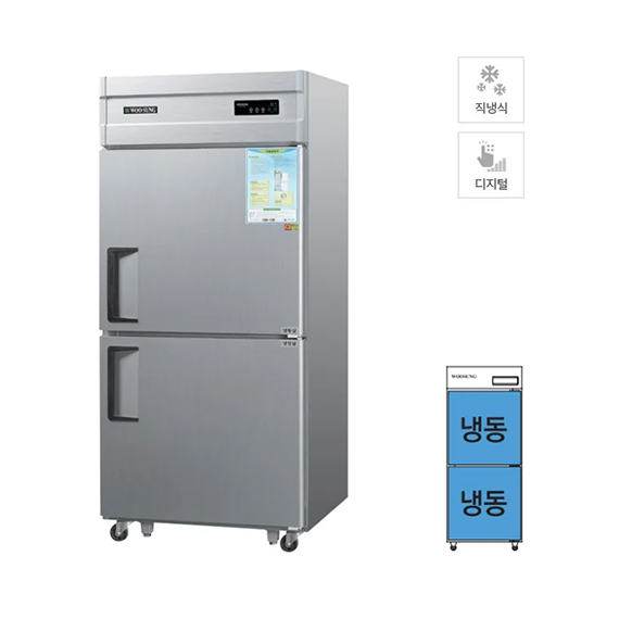 그랜드우성 직냉식 냉동고 710L (올스텐) (CWSM-830F) 렌탈 상품 이미지