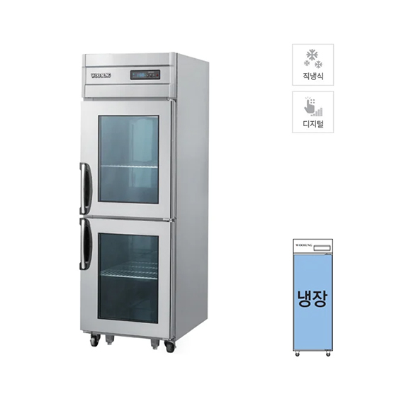 그랜드우성 직냉식 정육 숙성고 530L (CWSRM-630(1G)) 렌탈 상품 이미지