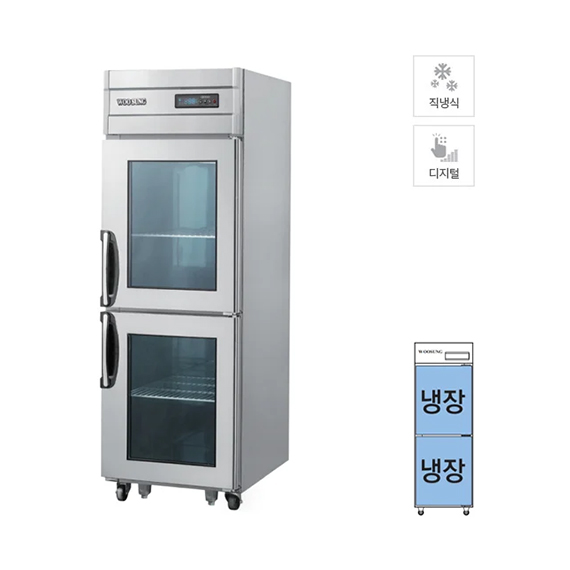 그랜드우성 직냉식 정육 숙성고 530L (CWSRM-630(2G)) 렌탈 상품 이미지
