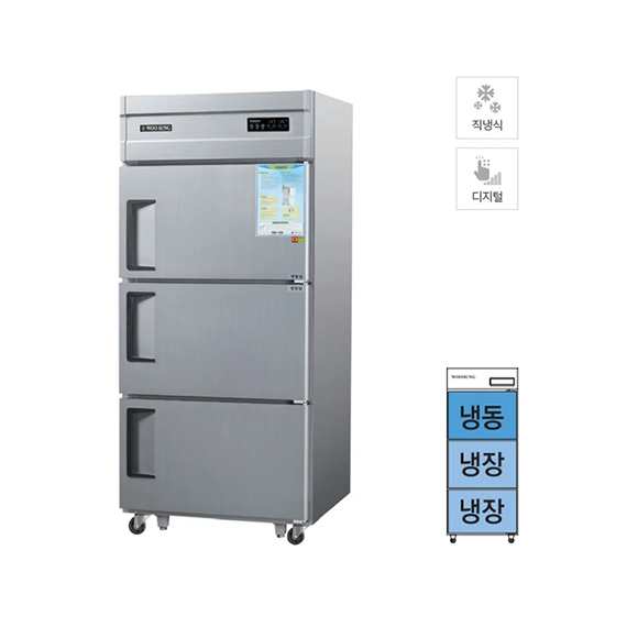그랜드우성 직냉식 냉장고+냉동고 710L 3도어 (올스텐) (CWSM-832RF) 렌탈 상품 이미지
