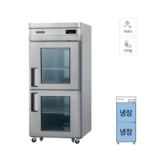 그랜드우성 직냉식 정육 숙성고 710L CWSRM-830(2G) 렌탈 상품 이미지