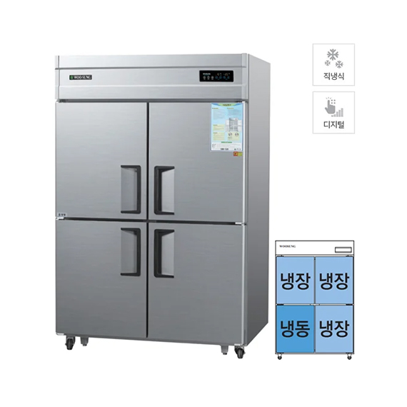 그랜드우성 직냉식 냉장고+냉동고 1120L (내부스텐) CWSM-1243RF 렌탈 상품 이미지