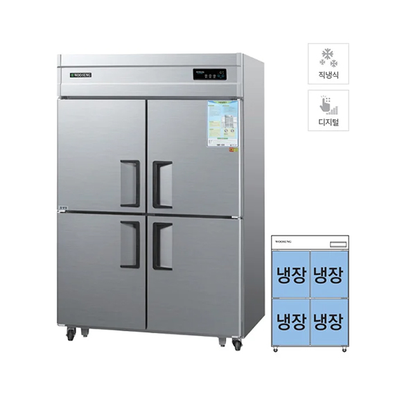 그랜드우성 직냉식 냉장고 1165L (올스텐) CWSM-1244DR 렌탈 상품 이미지