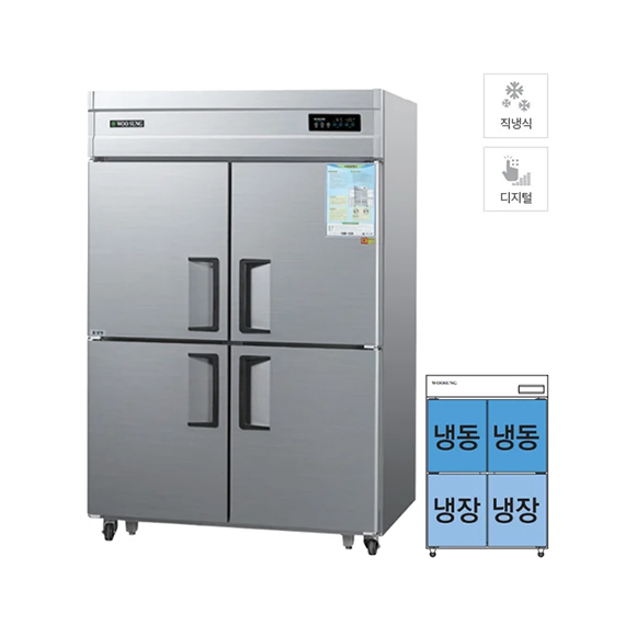 그랜드우성 직냉식 하냉장고 + 상냉동고 1120L (메탈) (CWSM-1242RF) 렌탈 상품 이미지