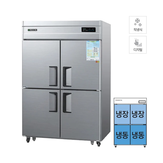 그랜드우성 직냉식 상냉장고 + 하냉동고 1120L (메탈) (CWSM-1242RF) 렌탈 상품 이미지