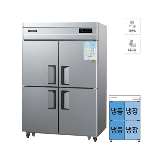 그랜드우성 직냉식 수직 냉장고 + 하냉동고 1120L (올스텐) (CWSM-1242HRF) 렌탈 상품 이미지