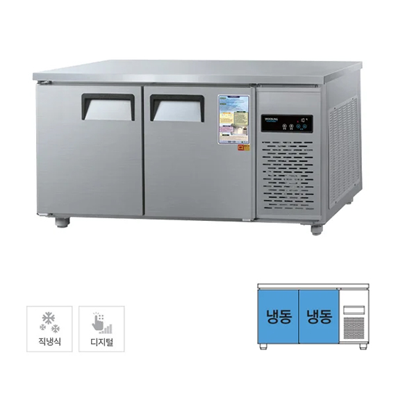 그랜드우성 직냉식 테이블 냉동고 370L (내부스텐) (CWSM-150FT) 렌탈 상품 이미지