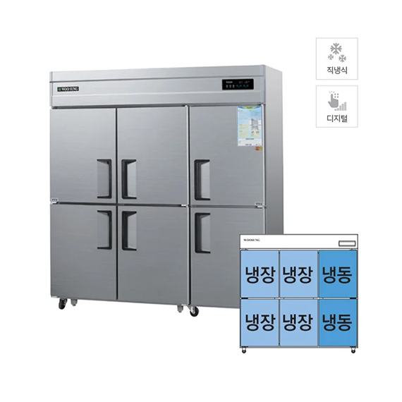 그랜드우성 직냉식 냉장고+냉동고 1710L (내부스텐) (CWSM-1964RF) 렌탈 상품 이미지