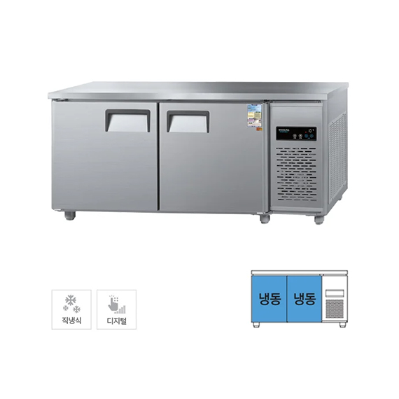 그랜드우성 직냉식 테이블 냉동고 475L (올스텐) (CWSM-180FT) 렌탈 상품 이미지