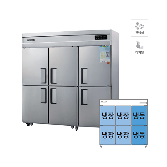그랜드우성 간냉식 냉장고+냉동고 1548L (올스텐) (WSFM-1900RF) 렌탈 상품 이미지