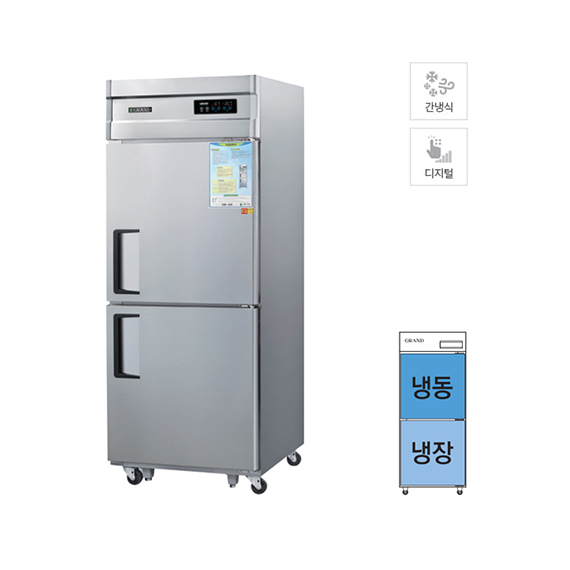 그랜드우성 간냉식 냉장고+냉동고 560L (올스텐) WSFM-740RF 렌탈 상품 이미지