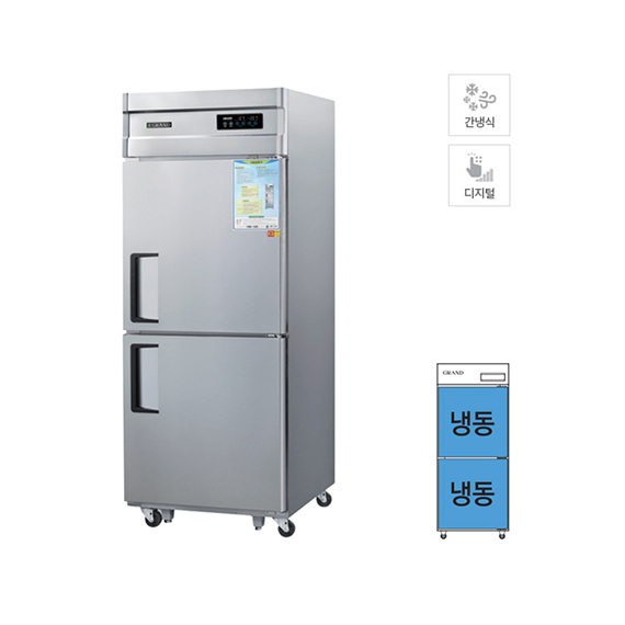 그랜드우성 간냉식 냉동고 562L (올스텐) WSFM-740F 렌탈 상품 이미지