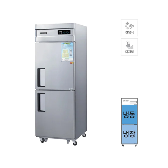 그랜드우성 간냉식 냉장고+냉동고 474L (올스텐) WSFM-650RF 렌탈 상품 이미지