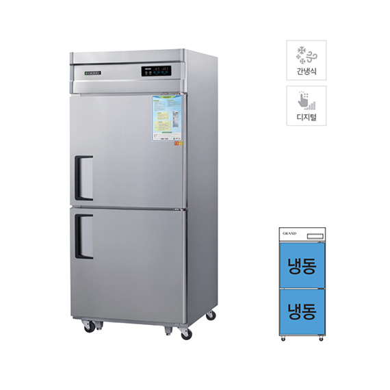그랜드우성 간냉식 냉동고 720L (올스텐) WSFM-850F 렌탈 상품 이미지