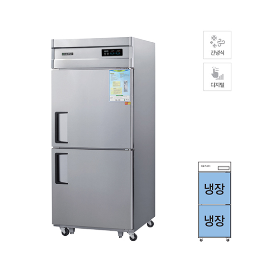 그랜드우성 간냉식 스탠드 냉장고 720L (올스텐) WSFM-850R 렌탈 상품 이미지