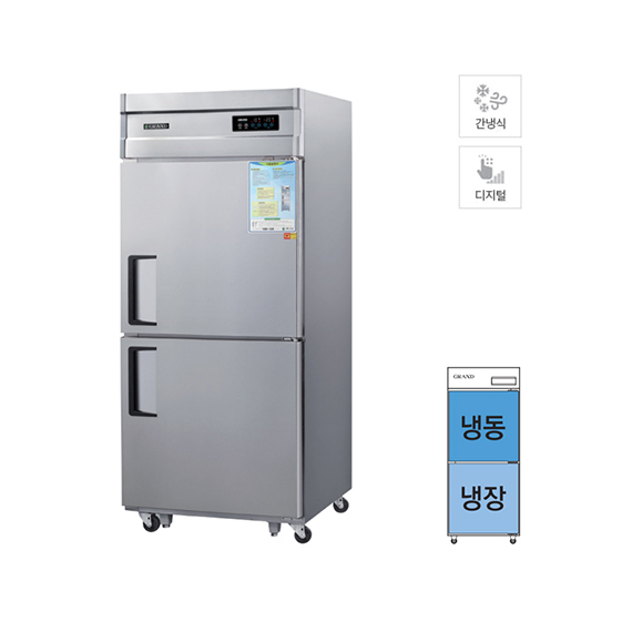 그랜드우성 간냉식 냉장고+냉동고 646L (올스텐) WSFM-850RF 렌탈 상품 이미지