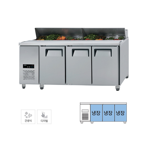 그랜드우성 간냉식 샐러드 냉장고 466L (GWFM-180RST) 렌탈 상품 이미지