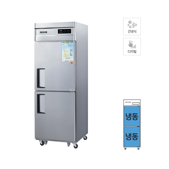 그랜드우성 간냉식 냉동고 476L (올스텐) (WSFM-650F) 렌탈 상품 이미지