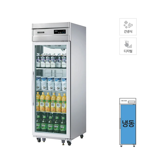 그랜드우성 간냉식 유리문 냉동고 476L (올스텐) (WSFM-650F(1G)) 렌탈 상품 이미지