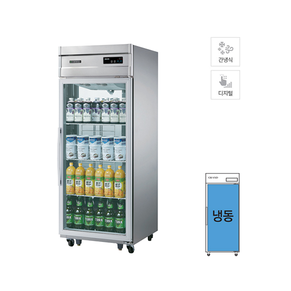 그랜드우성 간냉식 유리문 냉동고 562L (올스텐) WSFM-740F(1G) 렌탈 상품 이미지