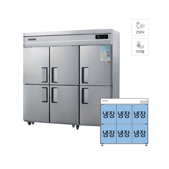 그랜드우성 간냉식 스탠드 냉장고 1647L (올스텐) WSFM-1900DR 렌탈 상품 이미지