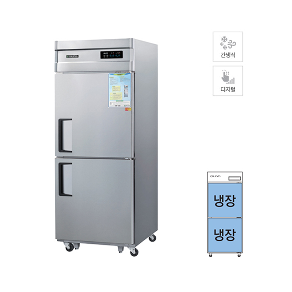 그랜드우성 간냉식 스탠드 냉장고 613L (올스텐) WSFM-740R 렌탈 상품 이미지