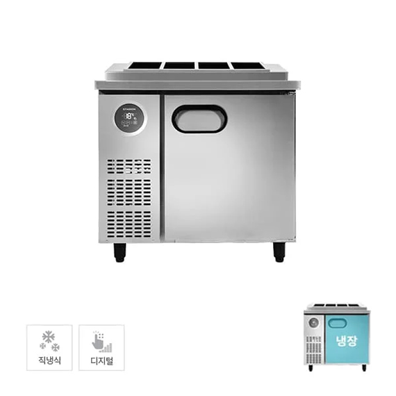 스타리온 직냉식 1/3밧드 김밥토핑 냉장고 180L (올스텐) (SR-G09ESEVG) 렌탈 상품 이미지