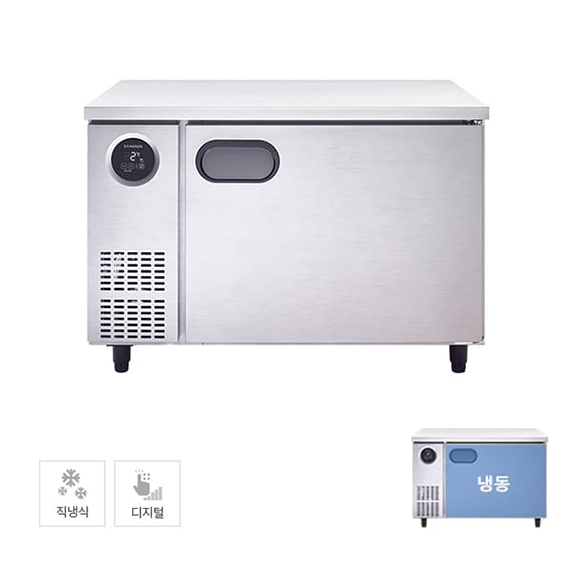 스타리온 직냉식 1200 테이블 냉동고 266L (올스텐) (SR-T12DSE) 렌탈 상품 이미지