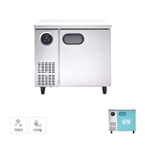 스타리온 직냉식 900 테이블 냉장고 167L (내부스텐) (SR-T09EIEM) 렌탈 상품 이미지