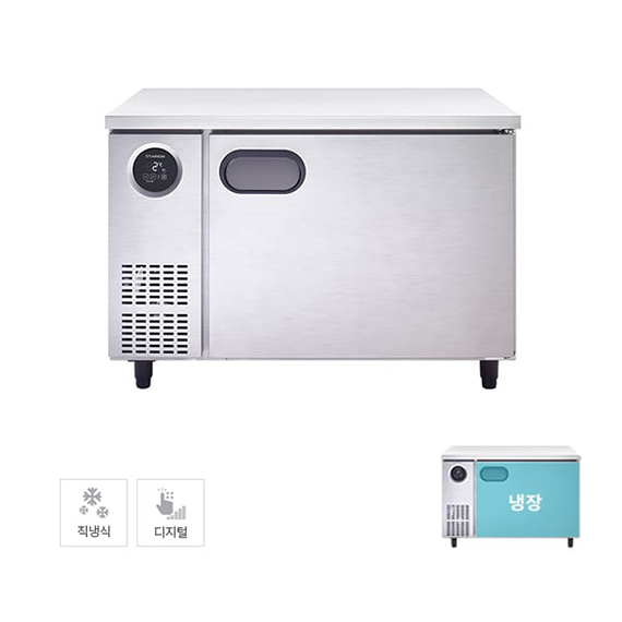 스타리온 직냉식 1200 테이블 냉장고 266L (내부스텐) (SR-T12EIEM) 렌탈 상품 이미지