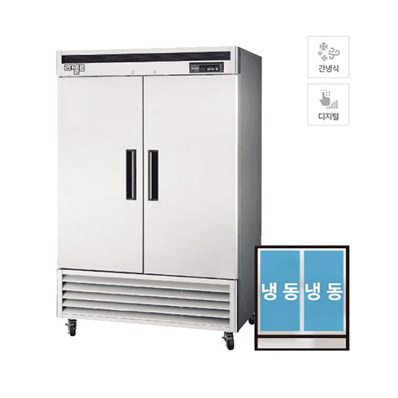 라셀르 간냉식 스테인레스 냉동고 1199L (LS-1300FN) 렌탈 상품 이미지