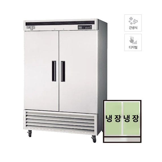 라셀르 간냉식 스테인레스 냉장고 1211L (LS-1301RN) 렌탈 상품 이미지